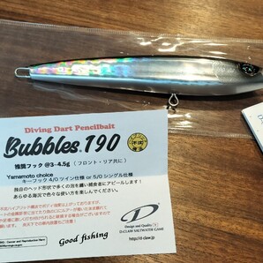 D-CLAW バブルス190 未使用品 bubbles