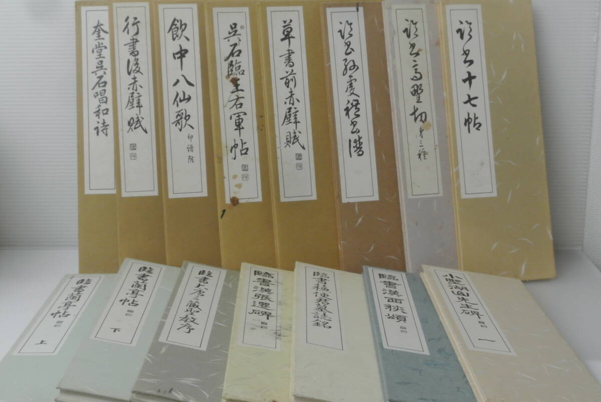 2025年最新】Yahoo!オークション -西脇呉石の中古品・新品・未