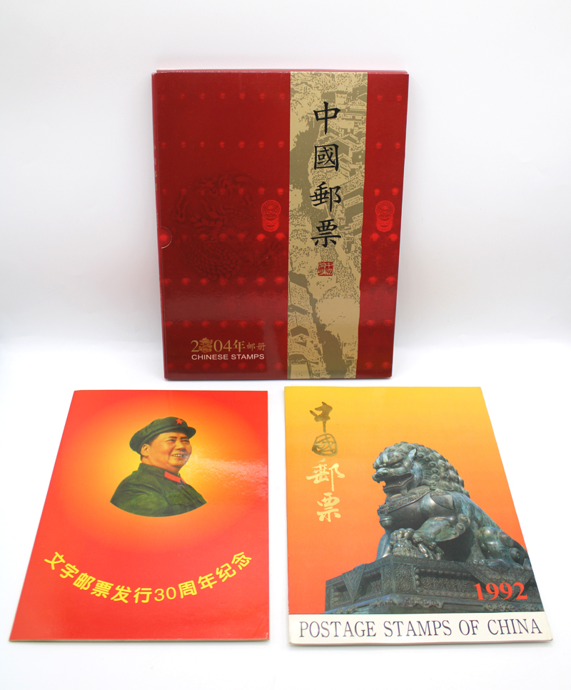 記念切手集 中国 1992年版◇3 Yahoo!オークション -「中国切手1992」の落札相場・落札価格