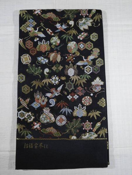 未仕立て新品 西陣織最高級袋帯 山下織物 招福宝尽くし 黒地 六通総柄 正絹80% お仕立て代込み 送料無料