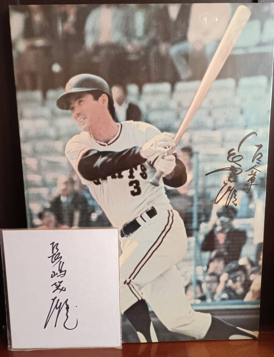 プロ野球 巨人 長嶋茂雄 現役時代直筆サイン色紙 Yahoo!オークション -「長嶋茂雄サイン色紙」(野球) (スポーツ別
