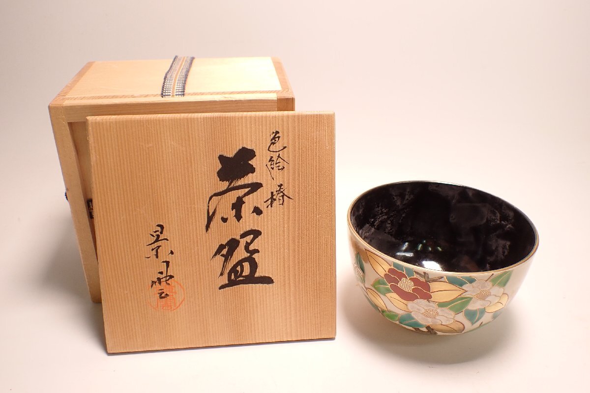 茶道具 京都清水焼 手塚景雲作 仁清写鱗文茶入 印度更紗菱文仕覆付 美品!! Yahoo!オークション -「手塚景雲」の落札相場・落札価格