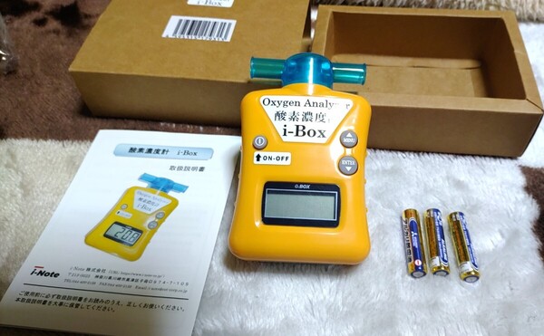 酸素濃度計 i-Box 高精度 測定 コンパクト 電池式 測定範囲 0~100% ペット、工事用
