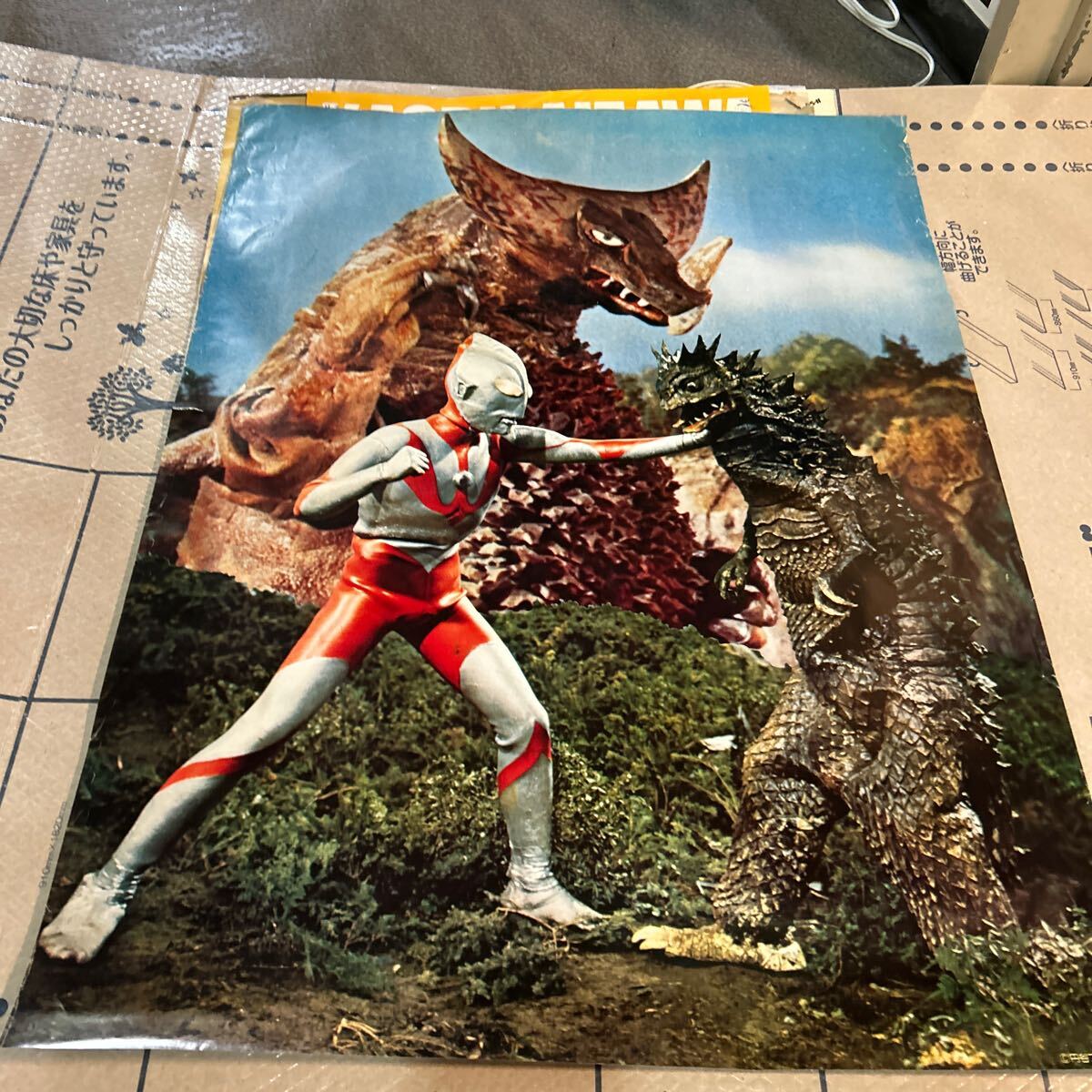 2025年最新】Yahoo!オークション -ウルトラマンポスターの中古品
