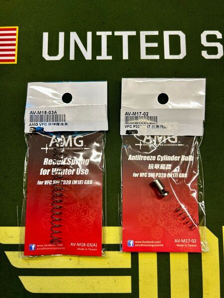 【AMG】SIG VFC Parabellum P320 M17 M18 耐寒パーツアンチフリーズシリンダーバルブ & リコイルスプリング