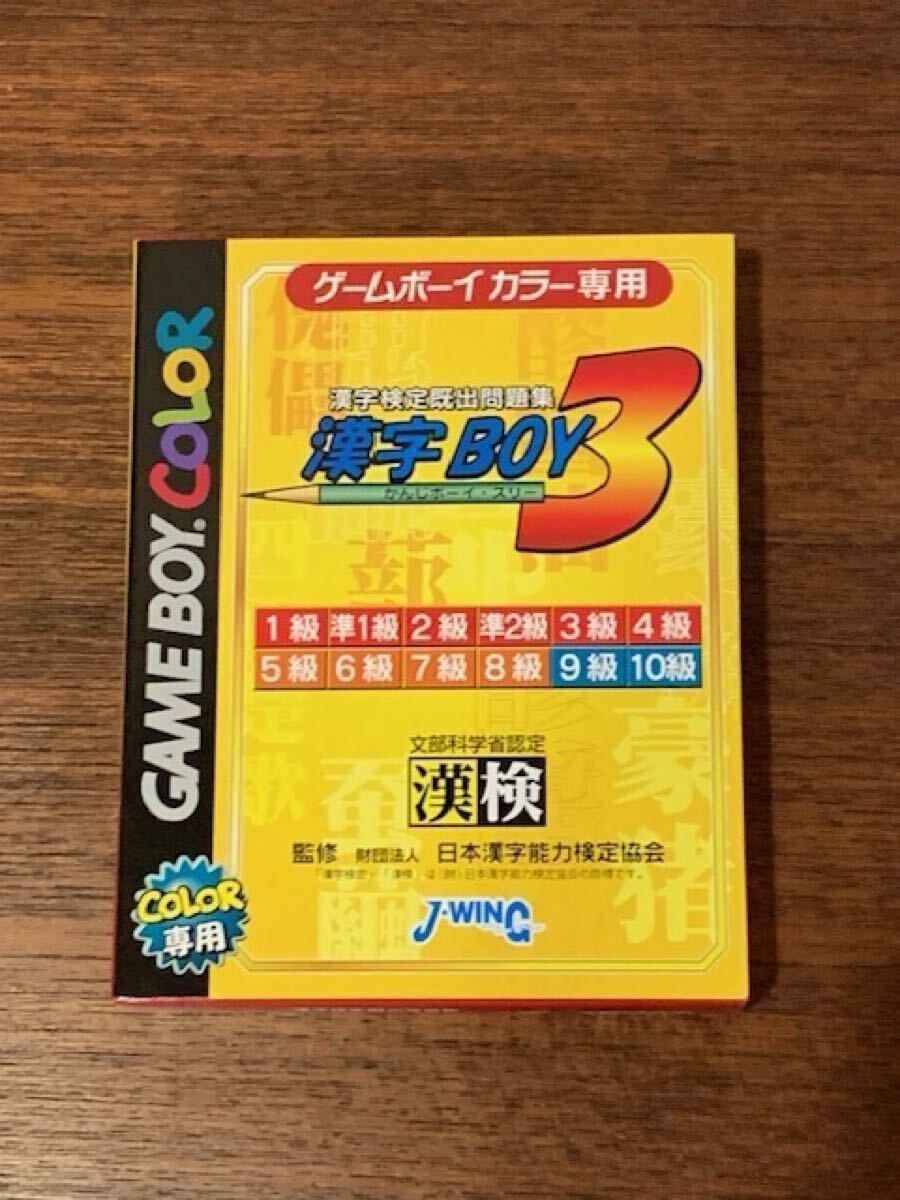 2025年最新】Yahoo!オークション -漢字boyの中古品・新品・未