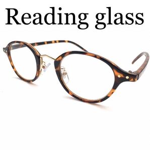 小ぶりなのでお顔に馴染みやすい クラシックボストンダテメガネのようなおしゃれな老眼鏡 ブルーライト、紫外線カットレンズ ケース付