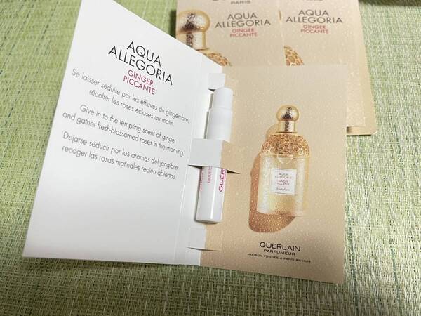 送料込GUERLAIN ゲラン アクア アレゴリア ジンジャー ピカンテ サンプル O.7ml