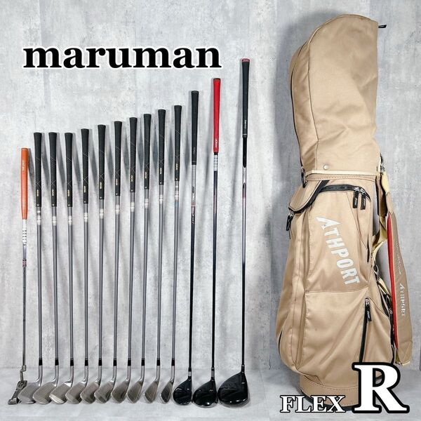 W933 maruman メンズ ゴルフ クラブ フルセット 15点 HONMA ATHPORT キャディバッグ 初心者 入門