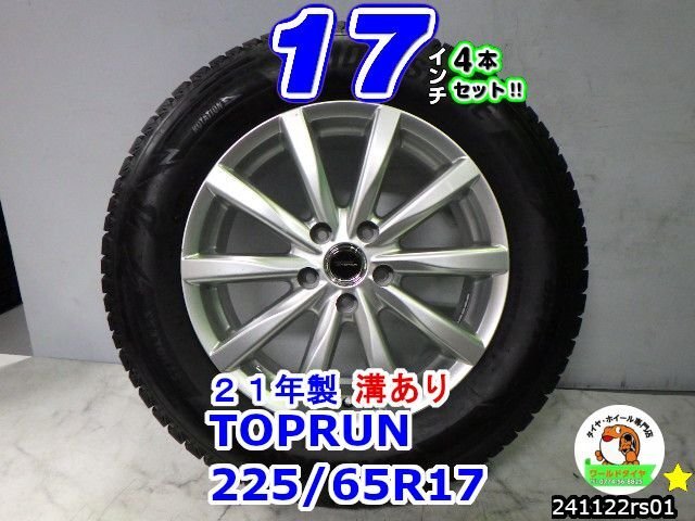 楽天市場】中古 ブリヂストン ブリザック 4本 215/60 17インチの通販