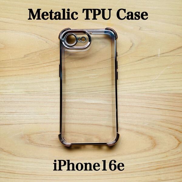 【iPhone16e】iPhone16eケース TPUケース メタリックケース クリアケース 透明 耐衝撃ケース iPhone16e ゴールド