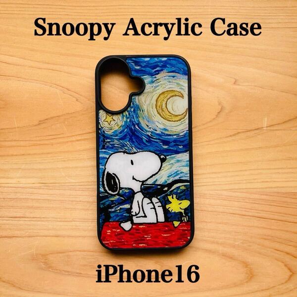 iPhone16 スマホケース アクリルケース スヌーピー 可愛い iPhoneケース 耐衝撃 韓国 カバー iPhone16ケース SNOOPY iPhone