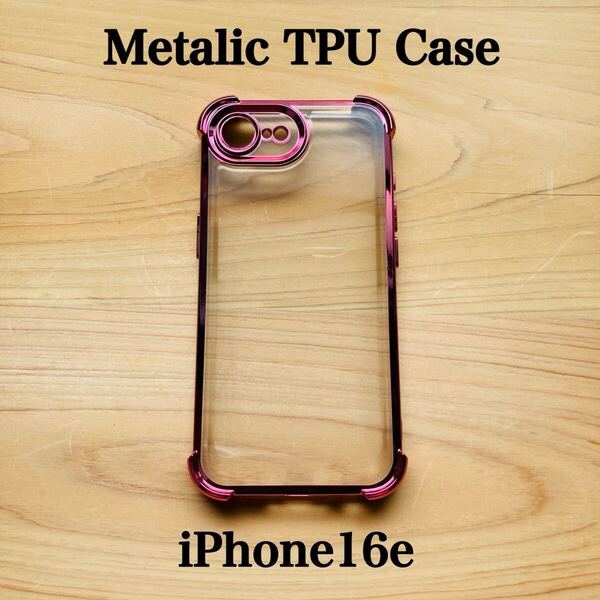 【iPhone16e】iPhone16eケース TPUケース メタリックケース クリアケース 透明 耐衝撃ケース iPhone16e ピンク 透明