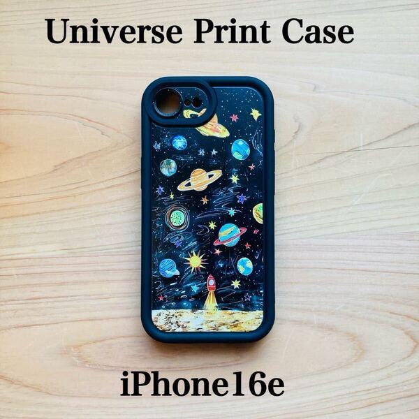 iPhone16e 惑星 星 スマホケース iPhoneケース スマホケース 耐衝撃 ソフトケース 宇宙
