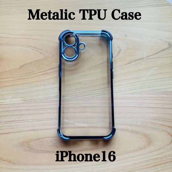 【iPhone16】iPhone16ケース TPUケース メタリックケース クリアケース 透明 耐衝撃ケース iPhone16 ライトブルー