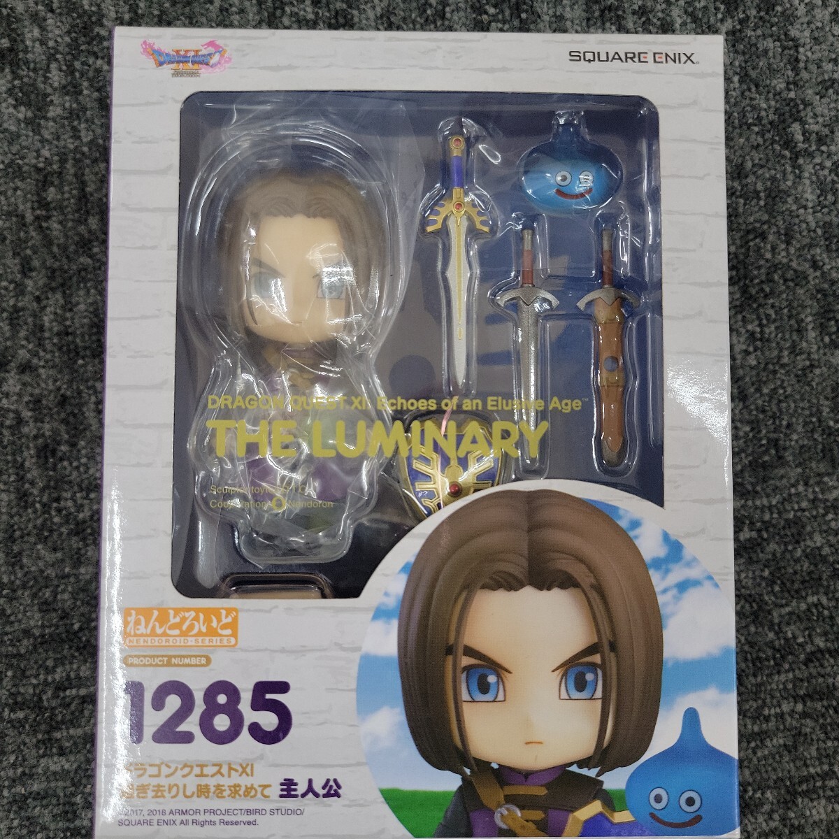 ドラクエ11 ねんどろいど 1285 Yahoo!オークション - 587 ドラゴンクエストXI ねんどろいど