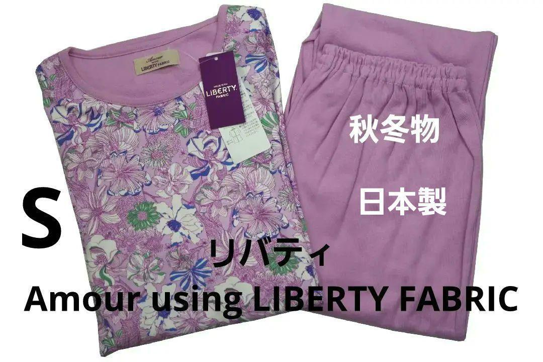 【新品】リバティ LIBERTY fabric 秋冬物パジャマ(L)A16 2025年最新】Yahoo!オークション -リバティ パジャマの中古品