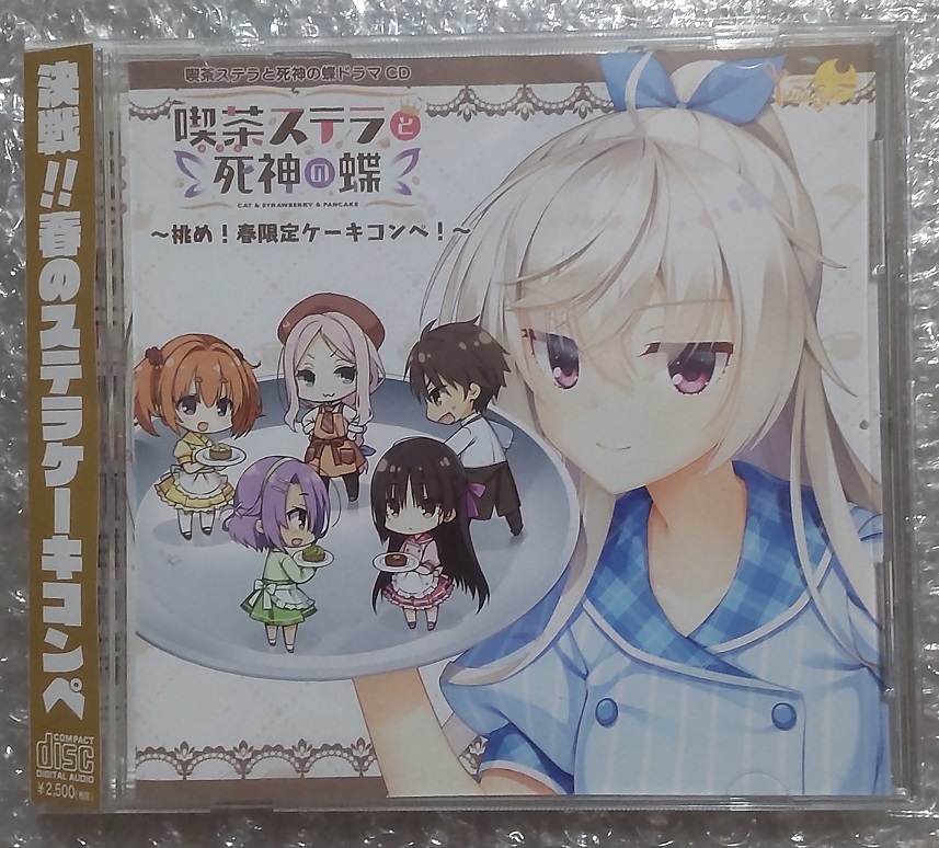 2025年最新】Yahoo!オークション -むりりんの中古品・新品・未