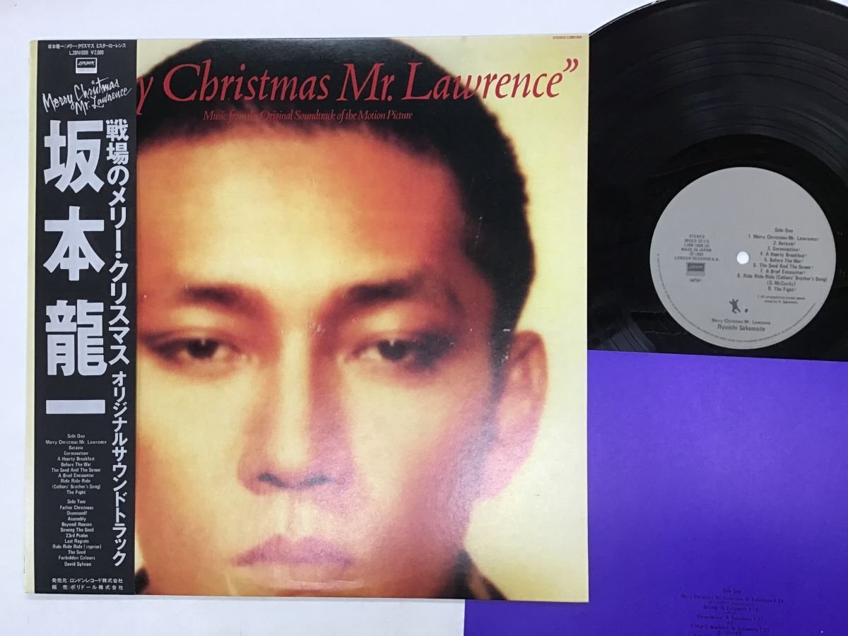 5/8(水) 坂本龍一,YMOレコード まとまって入荷いたしました