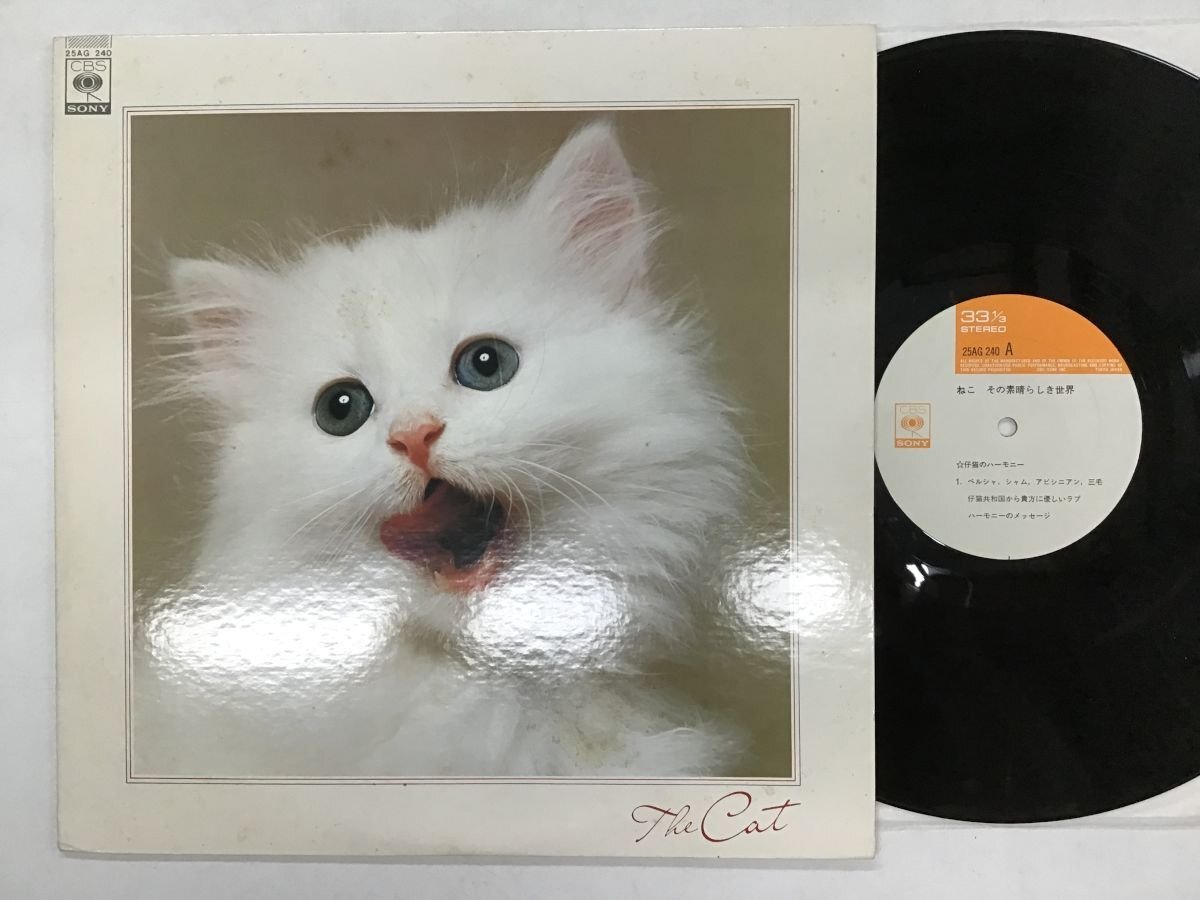 2025年最新】Yahoo!オークション -猫(レコード)の中古品・新品