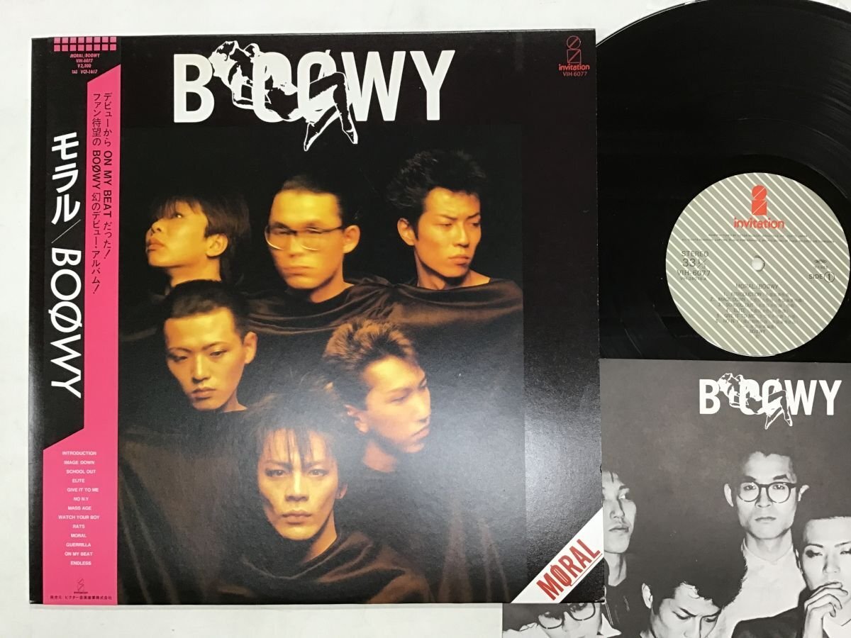 Yahoo!オークション -「ボウイ boowy レコード」の落札相場