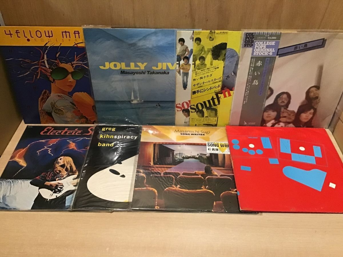 2025年最新】Yahoo!オークション -高中正義 レコードの中古品