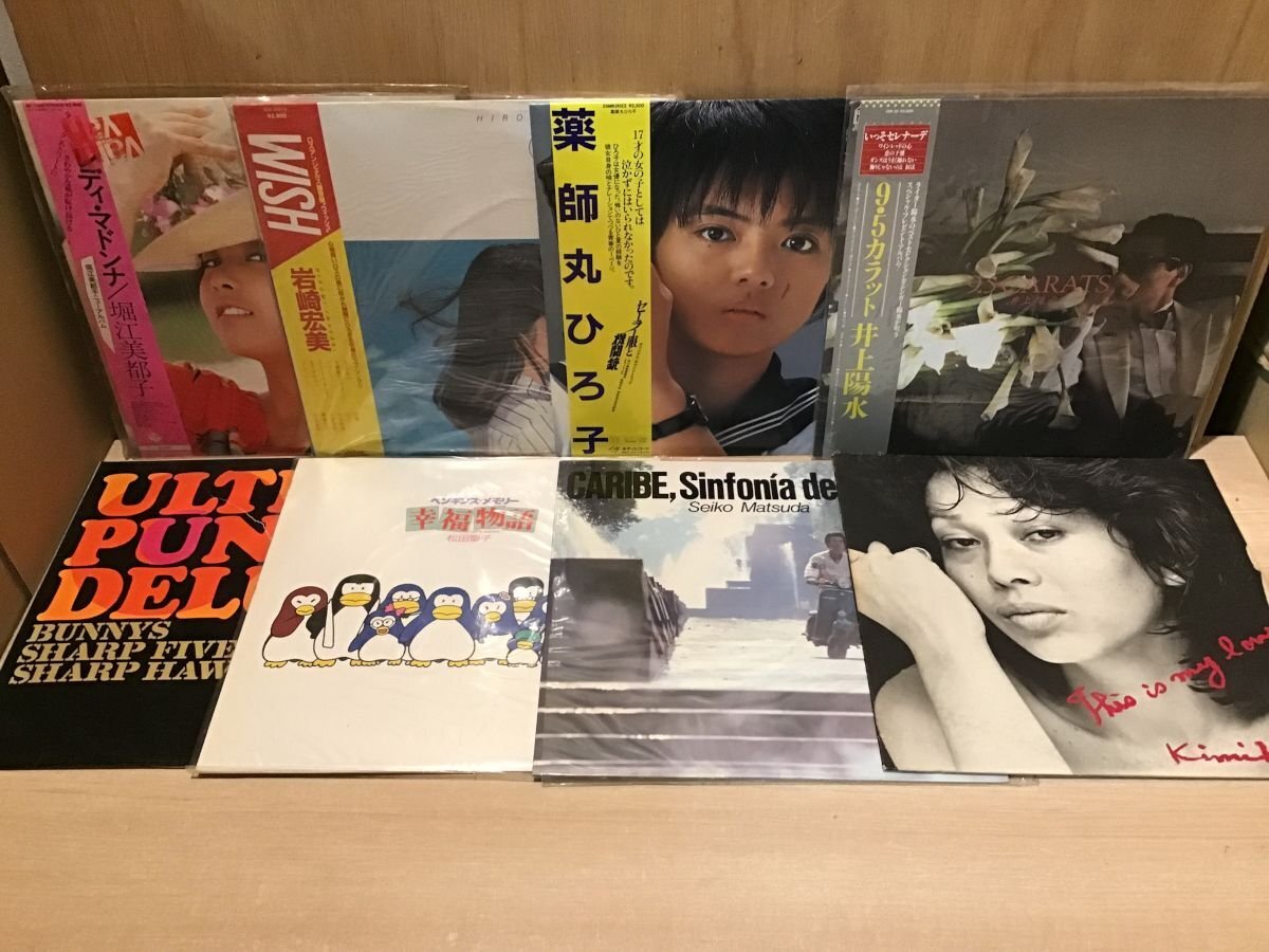 2025年最新】Yahoo!オークション -薬師丸ひろ子 レコードの中古