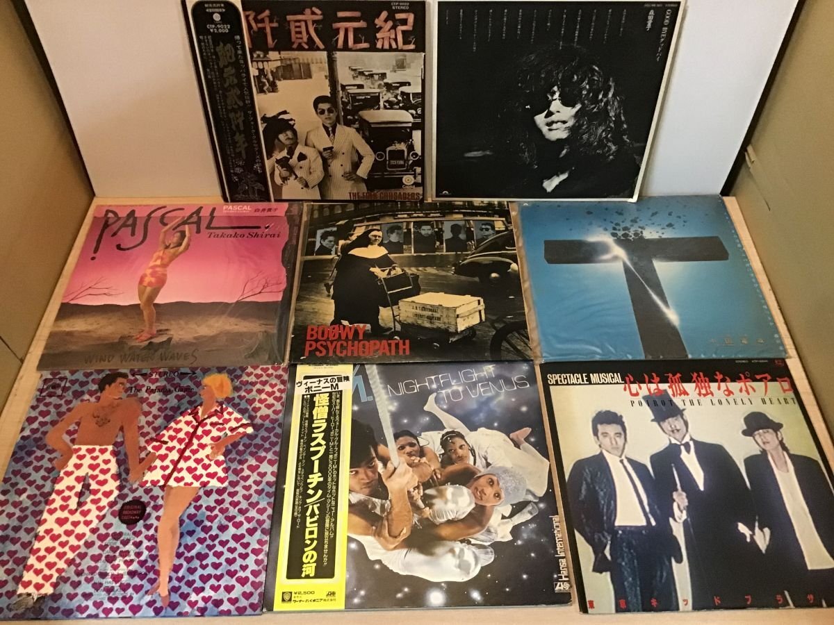森田童子LPレコード3枚セットと、中島みゆき2枚 Yahoo!オークション -「森田童子 レコード」の落札相場・落札価格