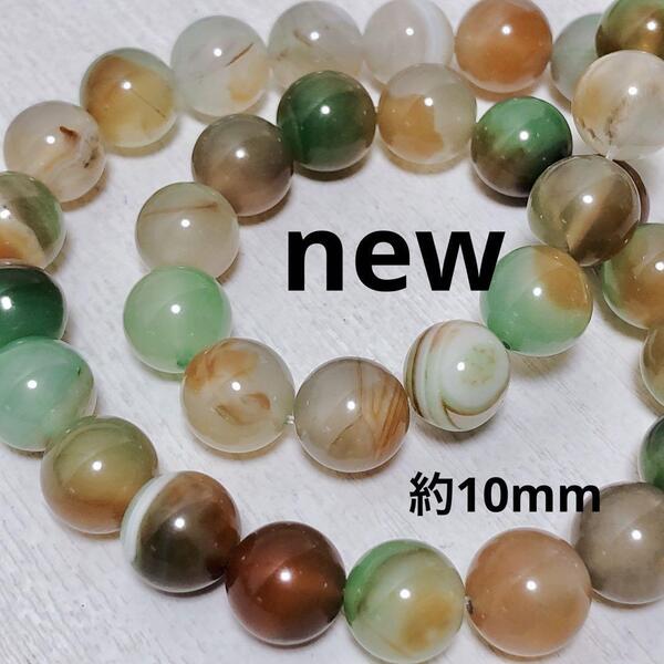 et461/SALE!天然石◇孔雀アゲート 約10mm1連