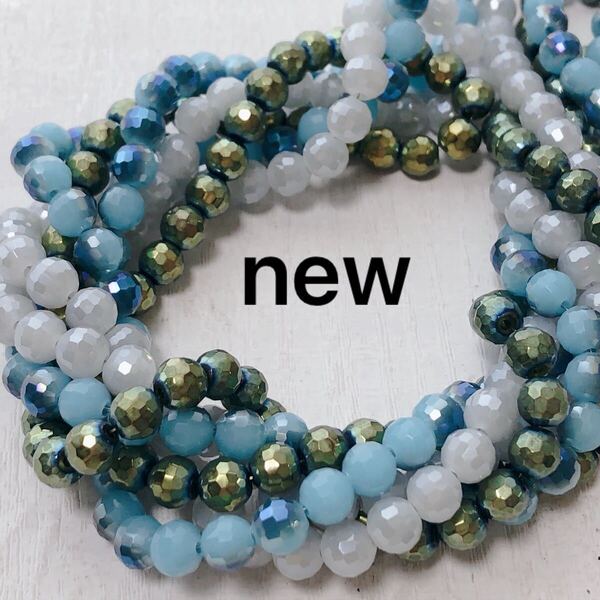 dn353/new!ガラスビーズ◇ミラーボールカット 約6mm3連