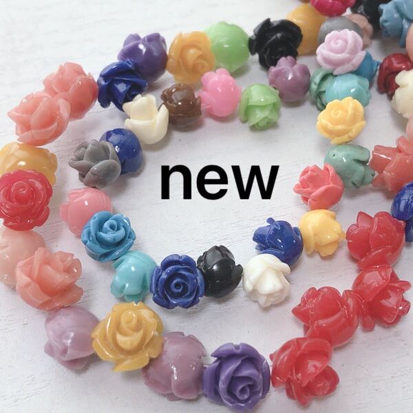 dn357/new!人工石◇バラ マルチカラー 約8mm10mm2連