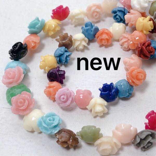 dn358/new!人工石◇バラ マルチカラー 約6mm8mm2連