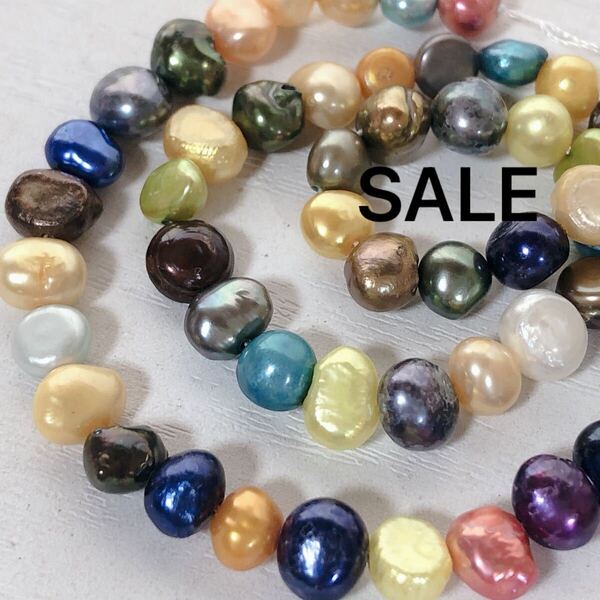 dn420/SALE!淡水パール◇艶あり マルチカラー バロック形1連