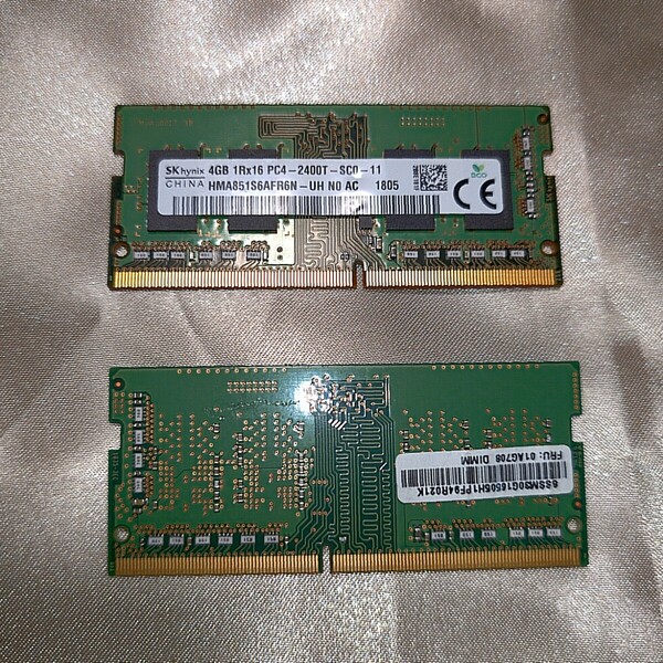 【2枚組】SK hynix DDR4-2400 PC4-19200 4GB×2枚組(PC4-2400T)ノートPC用SO-DIMM