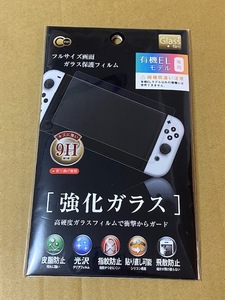 新品 未使用 任天度 switch スイッチ ニンテンドー 画面 保護 フィルム 有機EL用 Bpe-16