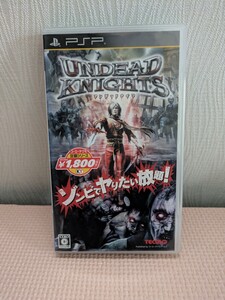 PSP アンデッドナイツ