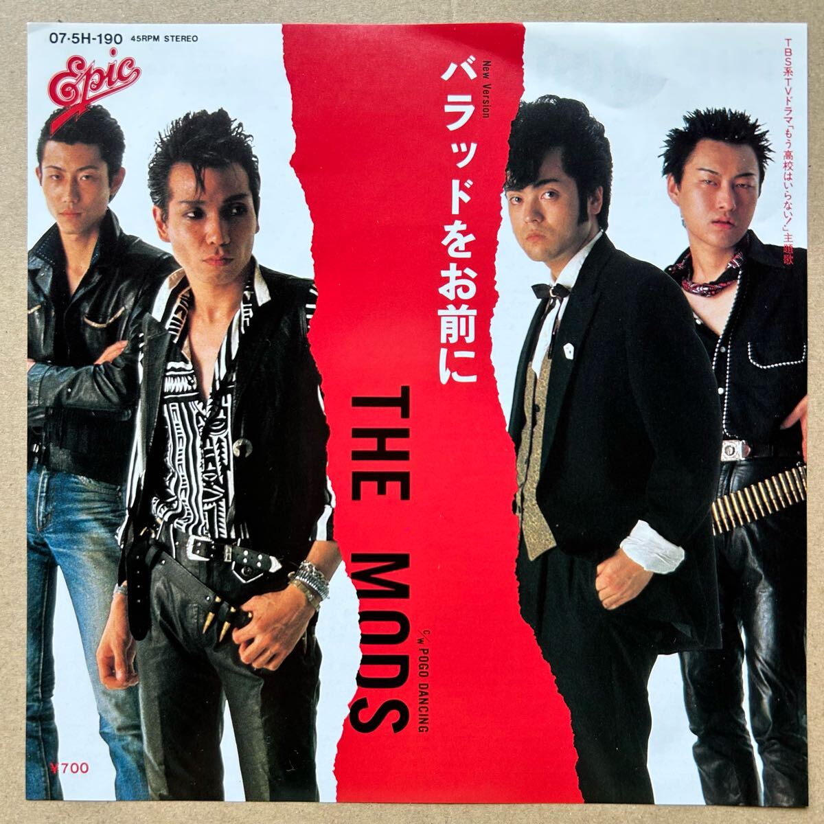 2025年最新】Yahoo!オークション -the mods ザモッズ(レコード