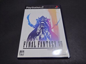 PS2 ファイナルファンタジーXII / ファイナルファンタジー12 FFXII FF12 チラシ・応募用紙付き