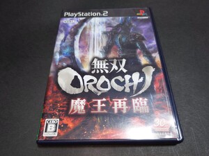 PS2 無双OROCHI 魔王再臨