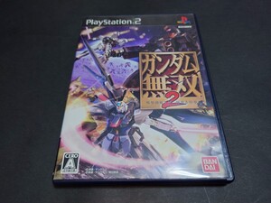 PS2 ガンダム無双2
