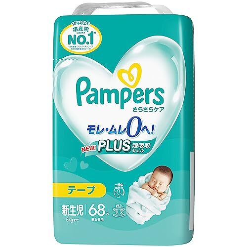 Amazon.co.jp: パンパース メリーズ ムーニー グーン 紙おむつ