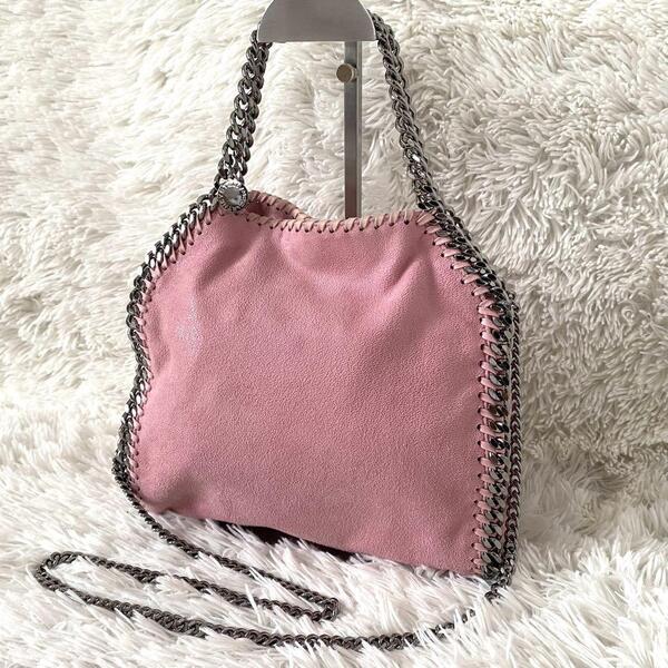 【極美品】STELLAMcCARTNEY ステラマッカートニー ファラベラ 2way ショルダーバッグ ハンドバッグ トート キルティング チェーン ピンク