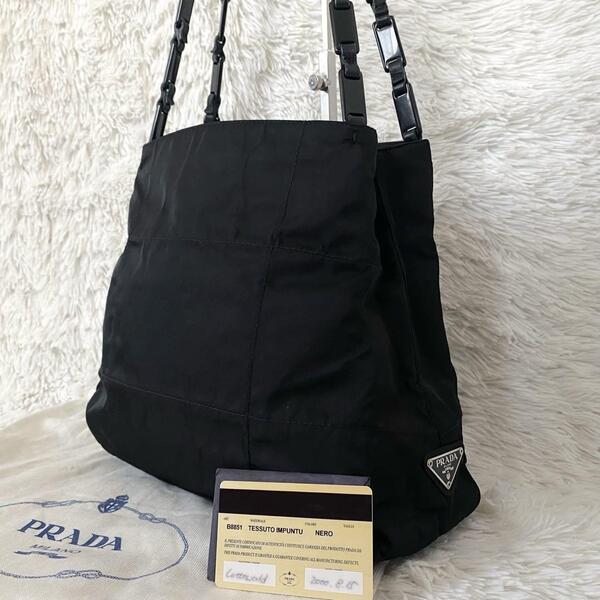 【Gカード付き×美品】PRADA プラダ プラスチックチェーン ワンショルダー トートバッグ 肩掛け キルティング 三角ロゴ ブラック 黒 B8851