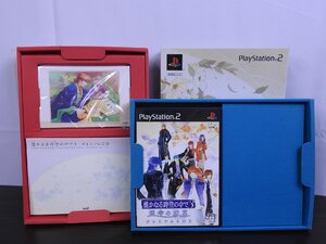 A-231 中古 ジャンク品 PlayStation2 プレイステーション2 ゲームソフト 遙かなる時空の中で3 運命の迷宮 プレミアムBOX 原画資料集