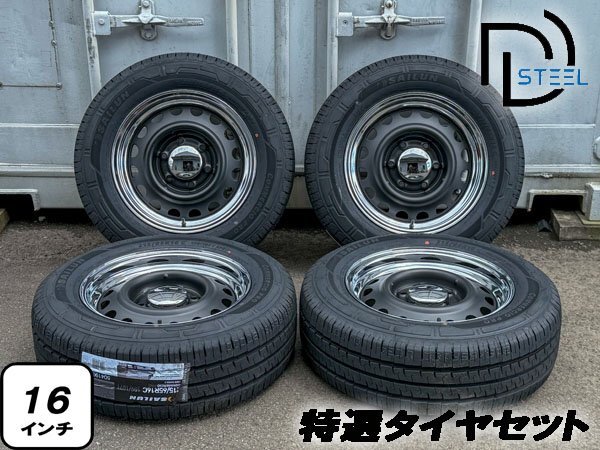 2025年最新】Yahoo!オークション -ハイエース ダークプライム