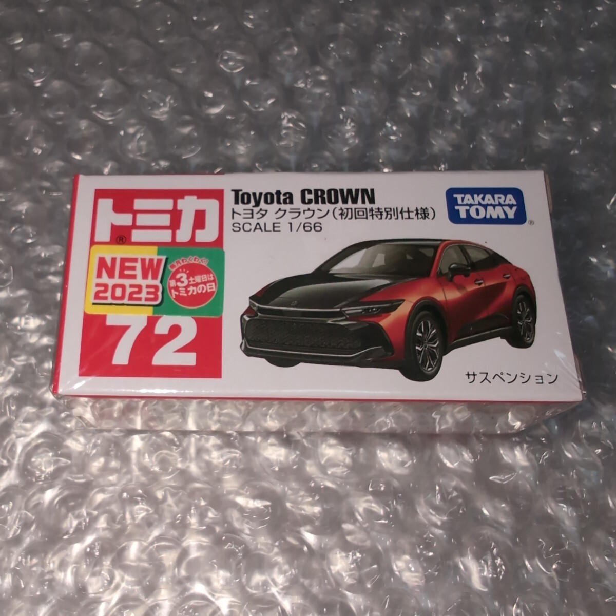 トミカプレミアム - トミカ トミカプレミアム フェアレディz 4台