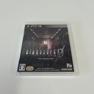 動作品【PS3】 バイオハザード0 HDリマスター 292