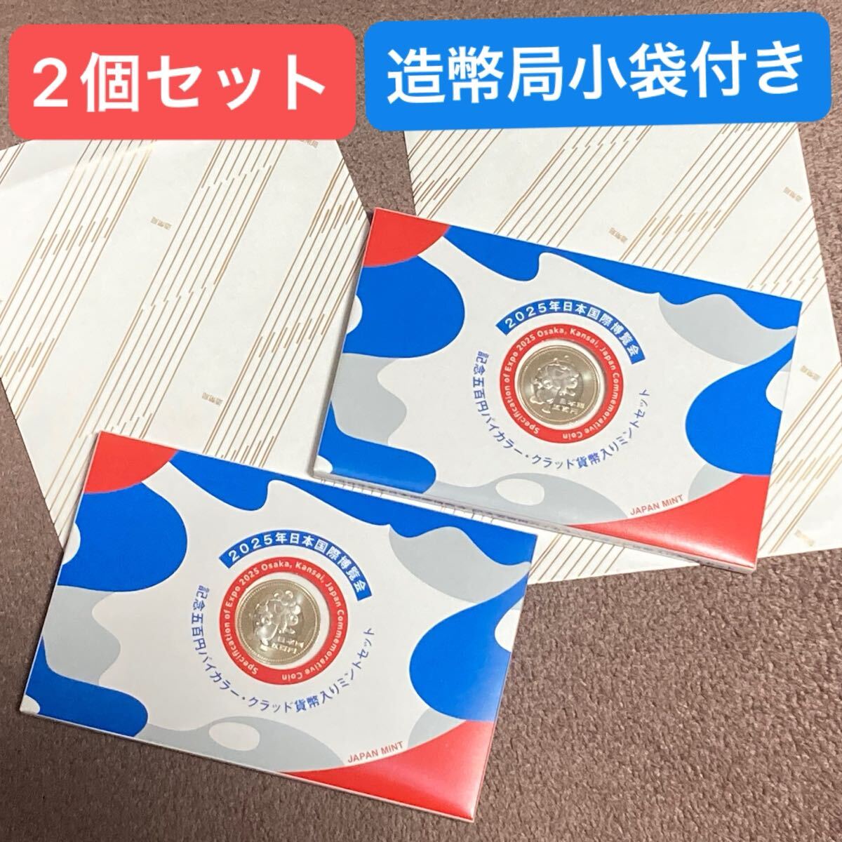 ミントセット1個 大阪万博 記念プルーフ硬貨 - メルカリ