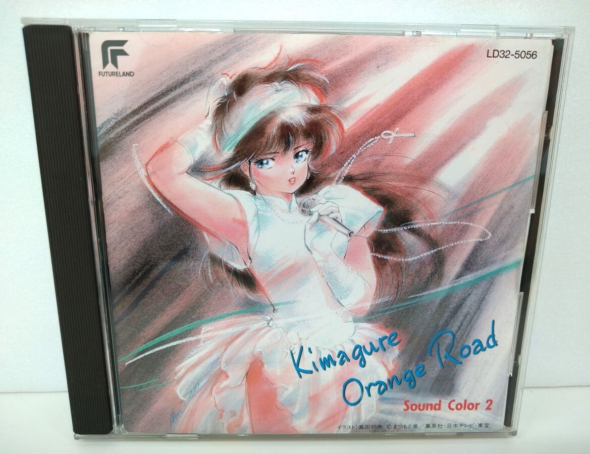 きまぐれオレンジロード LD-BOX アニメ レーザーディスク 6枚組