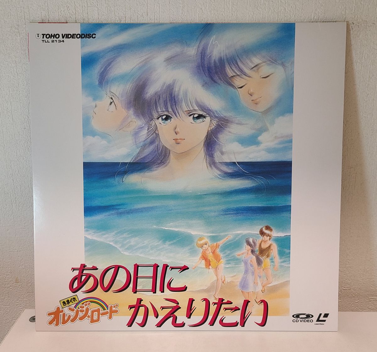 オレンジロード vol.12 レーザーディスク